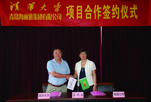 公司與清華大學(xué)簽訂項目合作戰(zhàn)略協(xié)議。