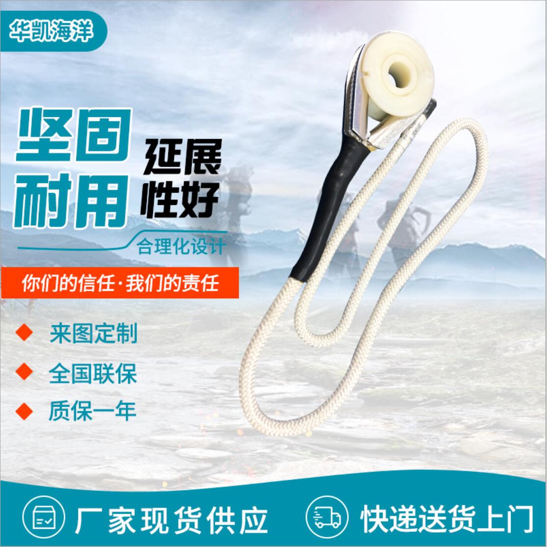 潛標專用繩