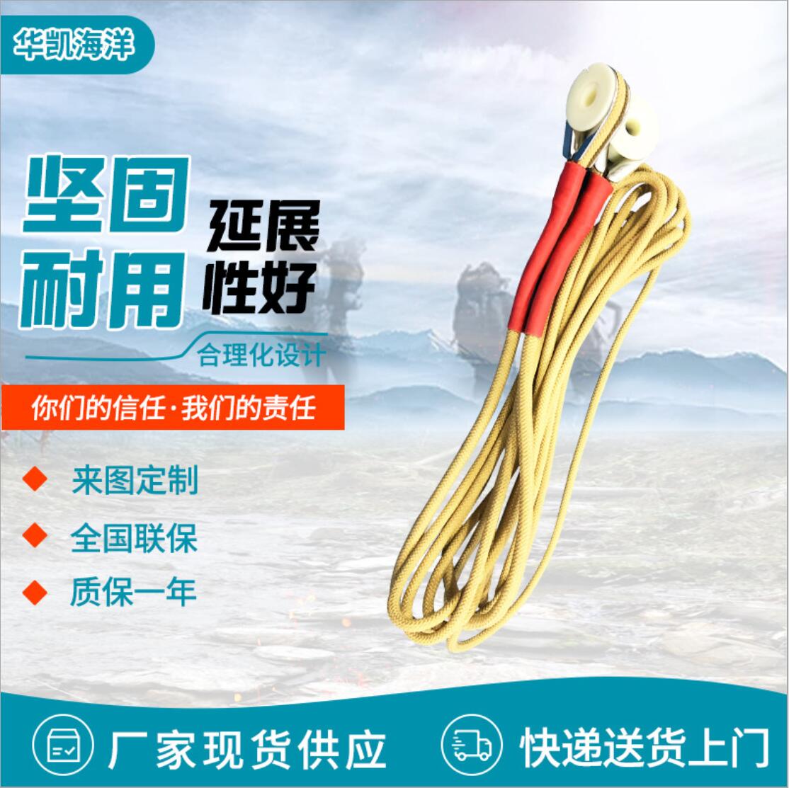 潛標繩