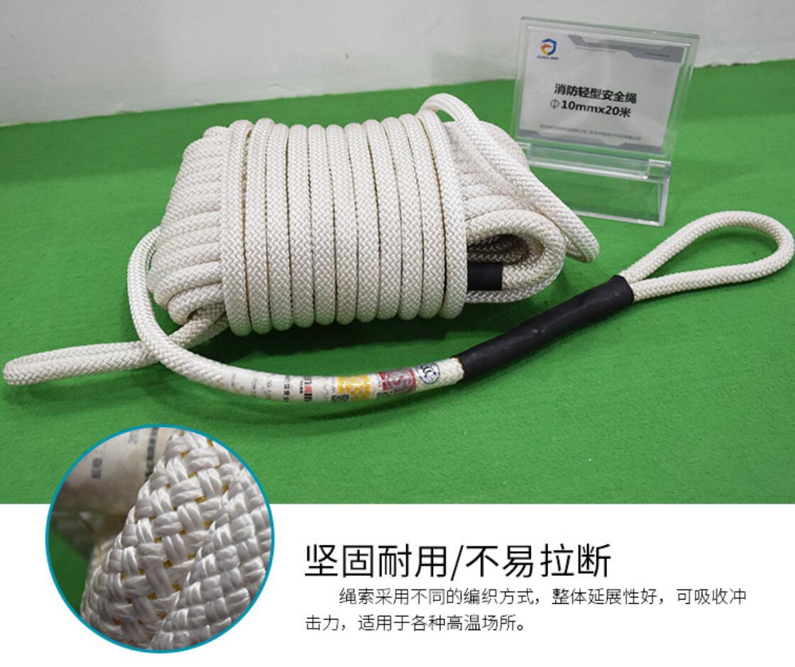 高空作業(yè)大繩在哪里買？
